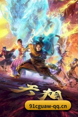 91吃瓜网址 APP 界面