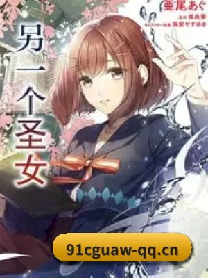 吃瓜APP上线